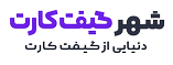شهر گیفت کارت